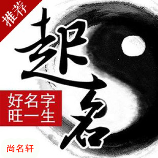 涟源宝宝起名