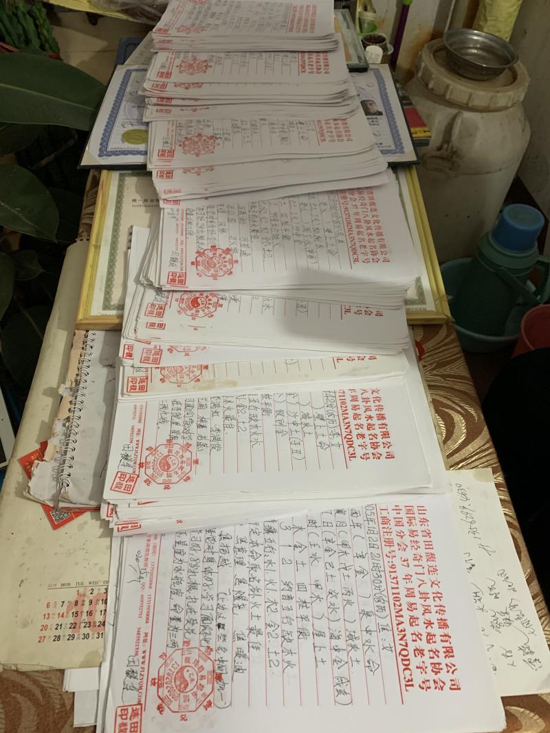 涟源用案例说话 起名实力