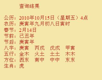 涟源尚名轩起名